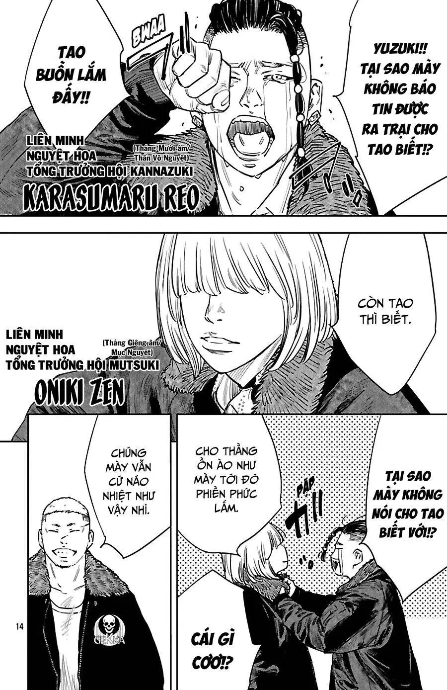 Chapter 101