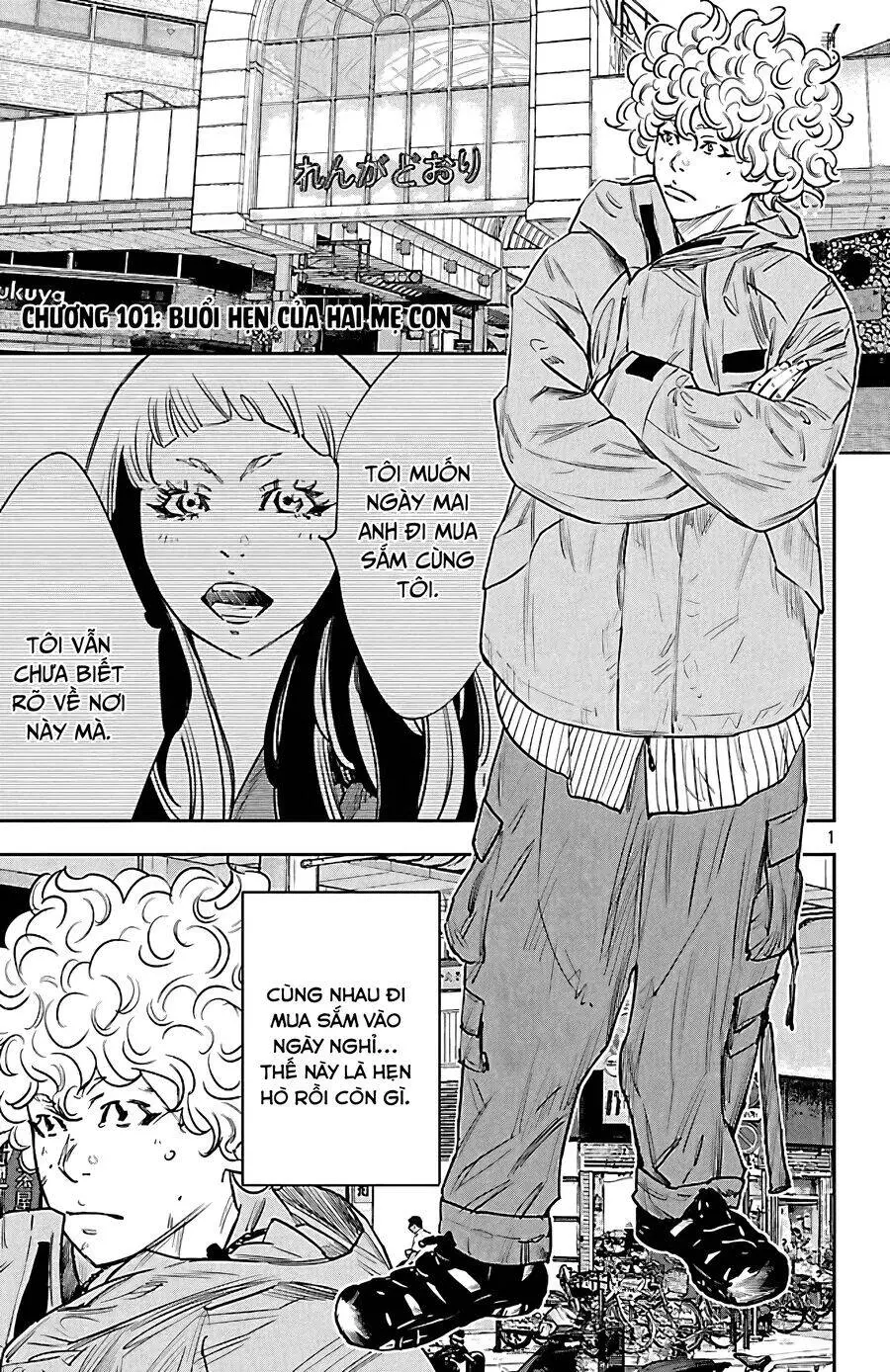 Chapter 101