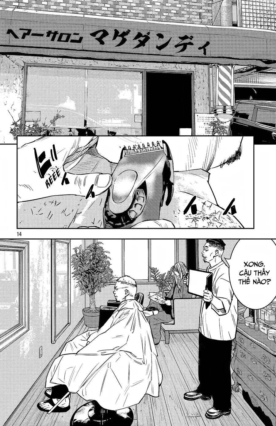Chapter 95
