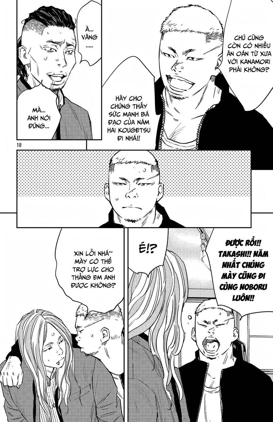Chapter 95