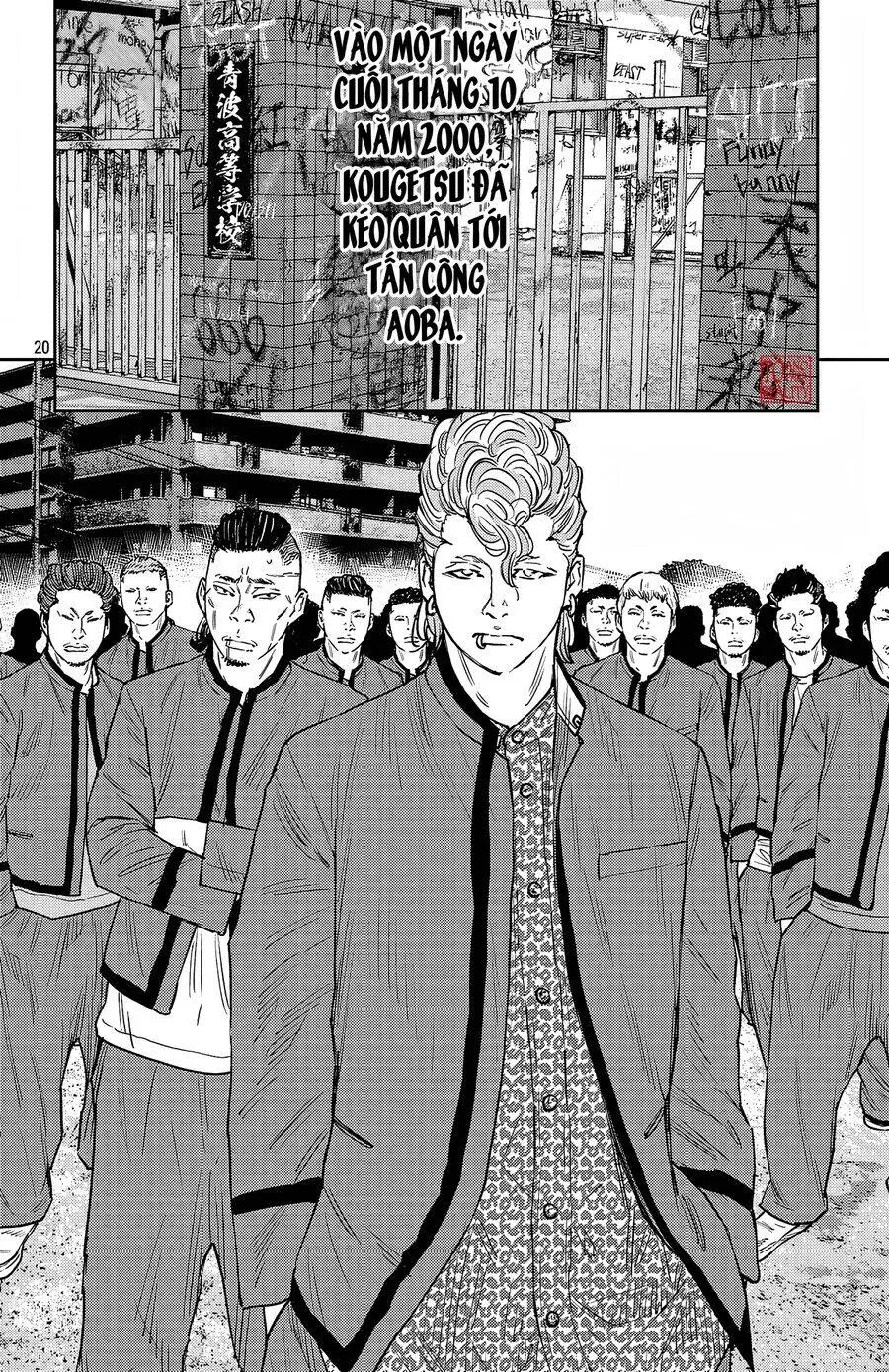 Chapter 95