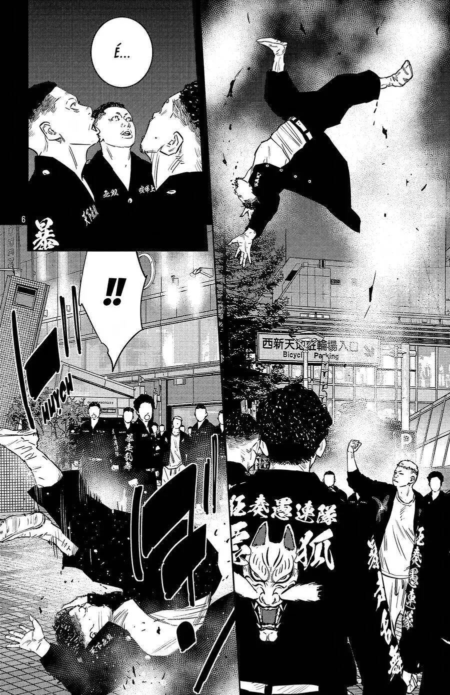 Chapter 95