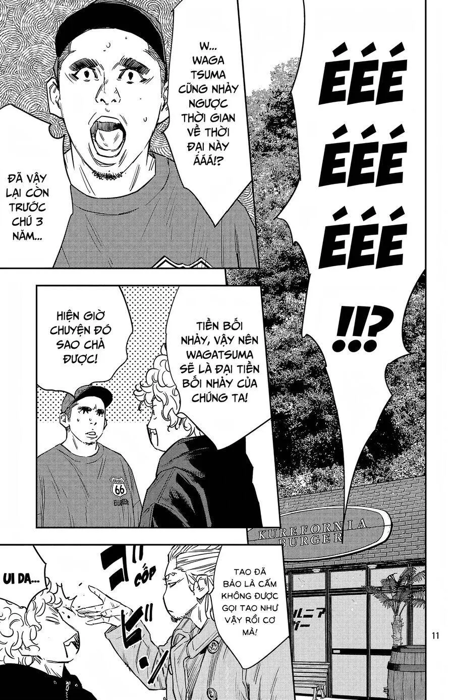 Chapter 94