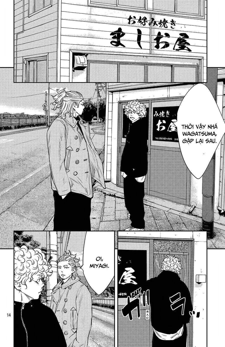Chapter 94