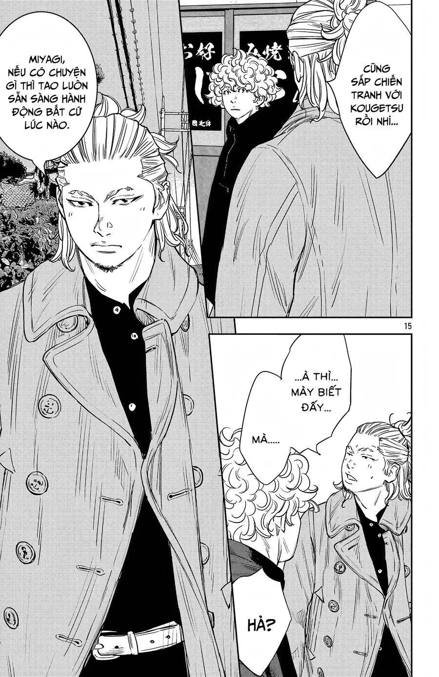 Chapter 94