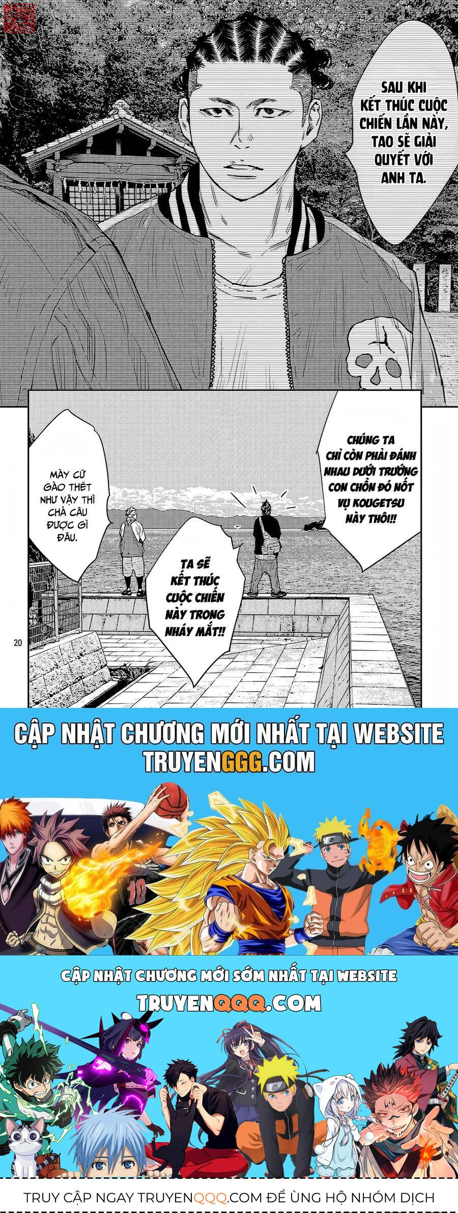 Chapter 94