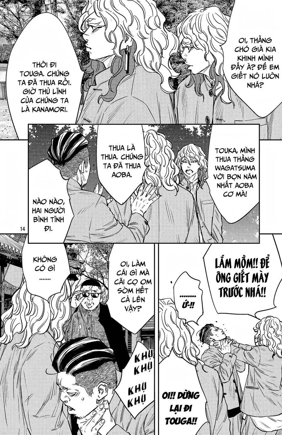 Chapter 93