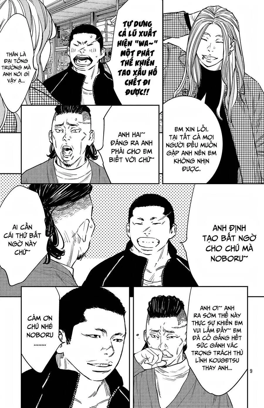 Chapter 93