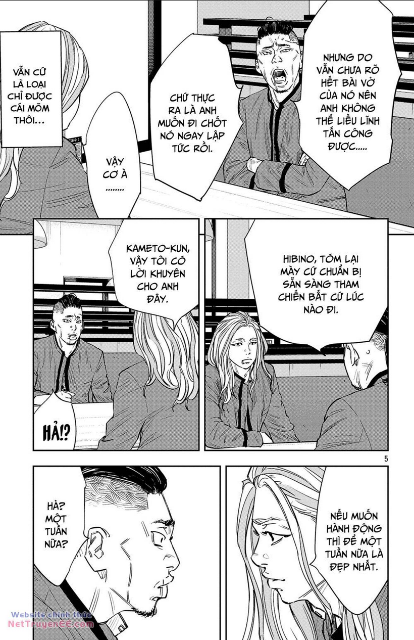 Chapter 88