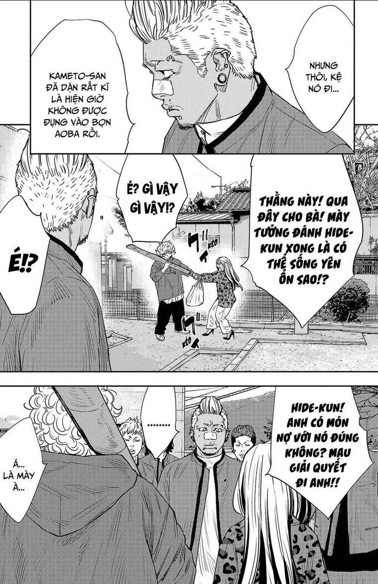 Chapter 84
