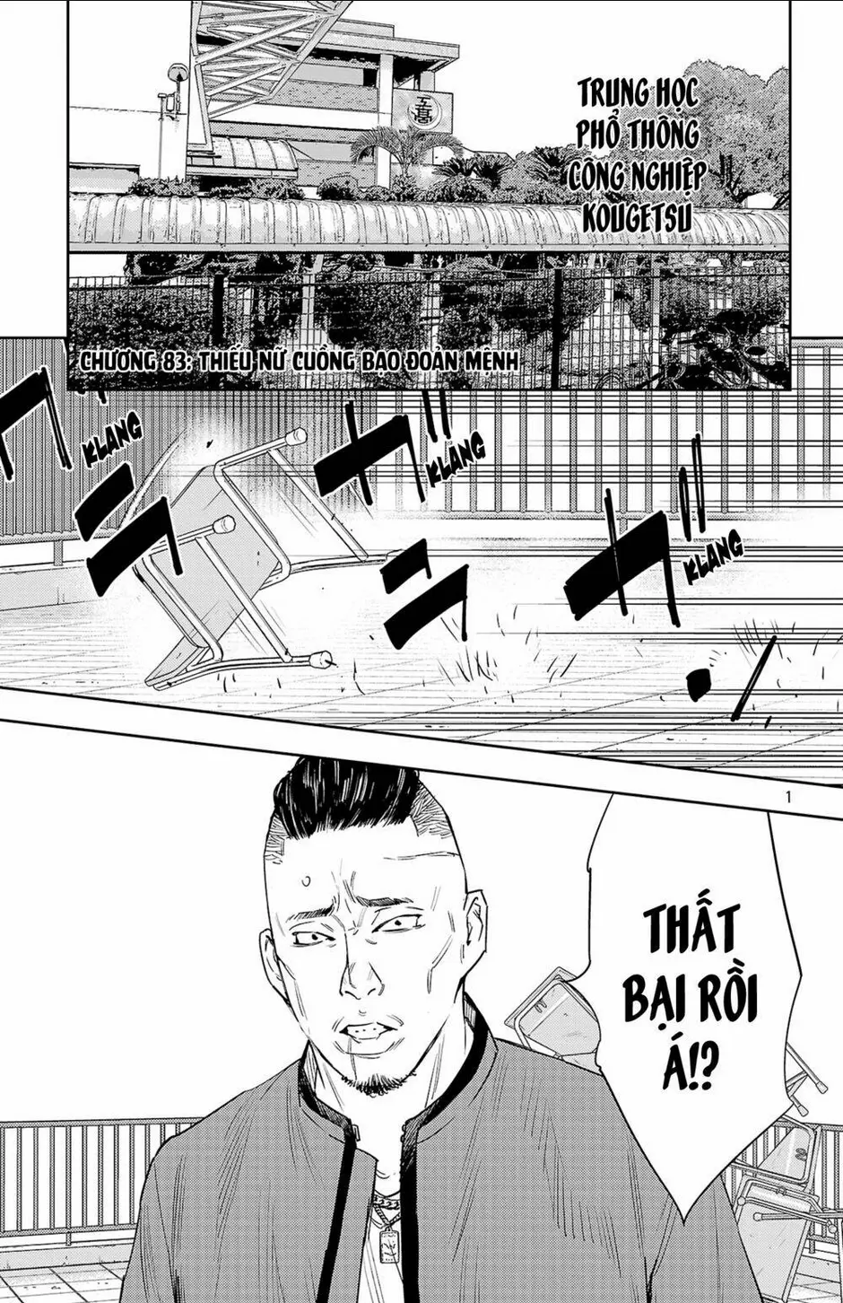 Chapter 83