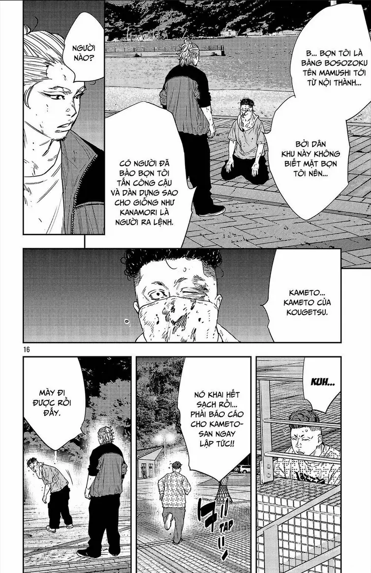 Chapter 81