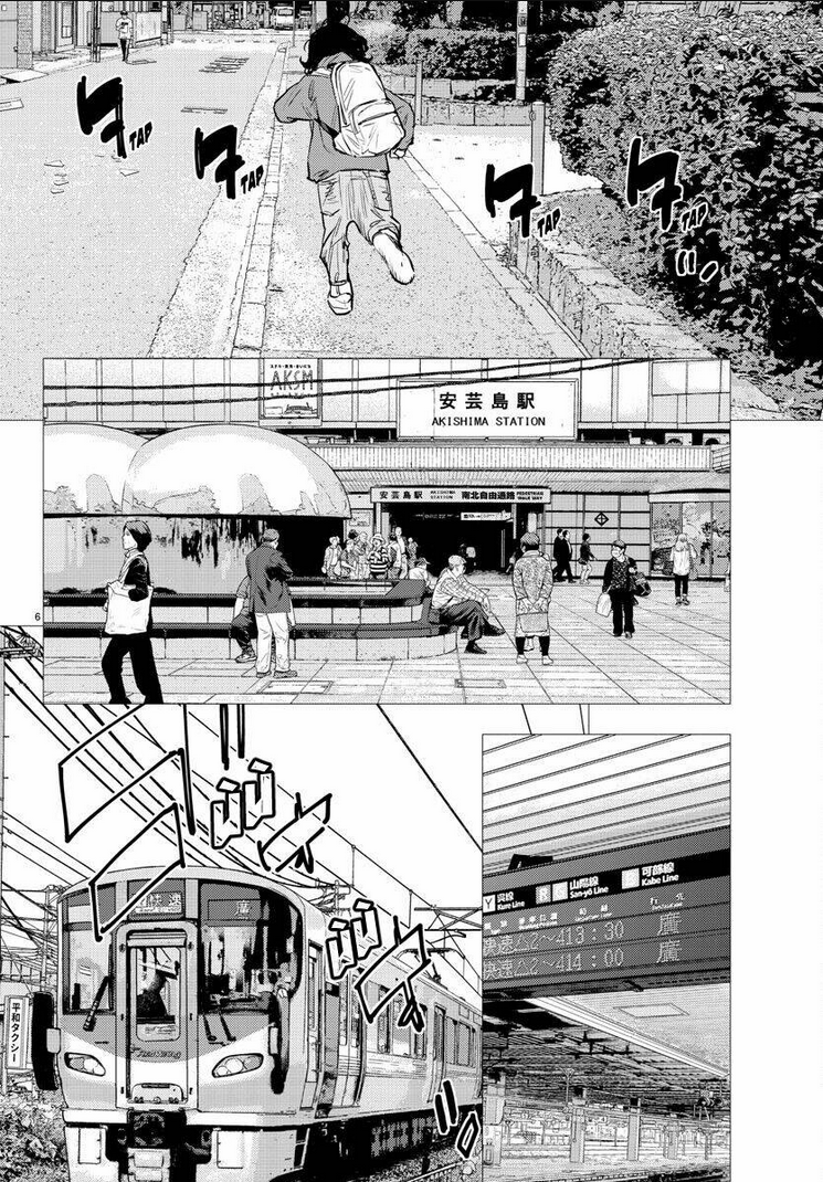 Chapter 77