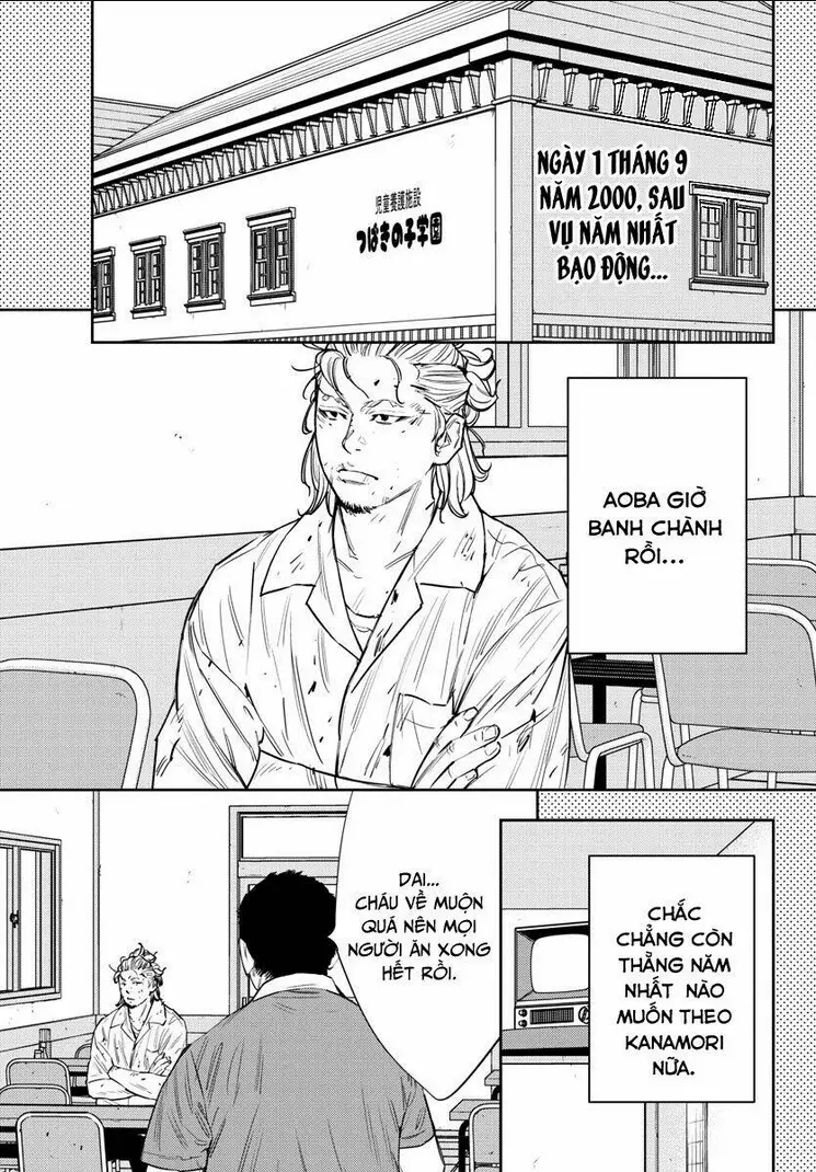Chapter 75
