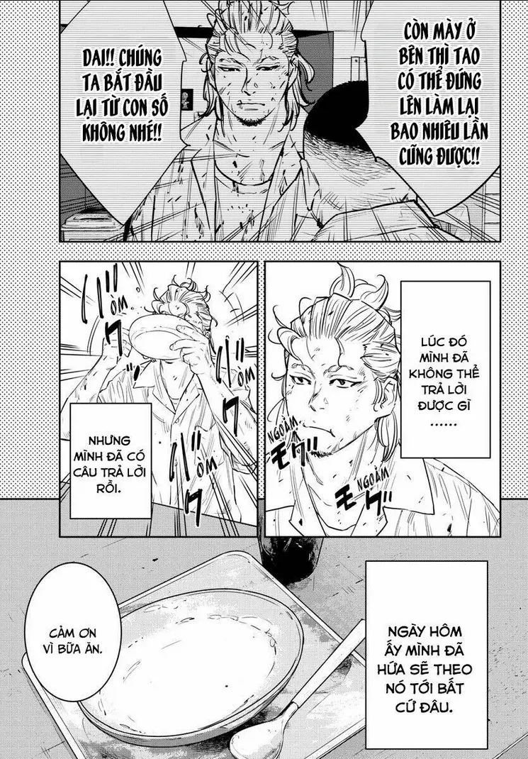 Chapter 75
