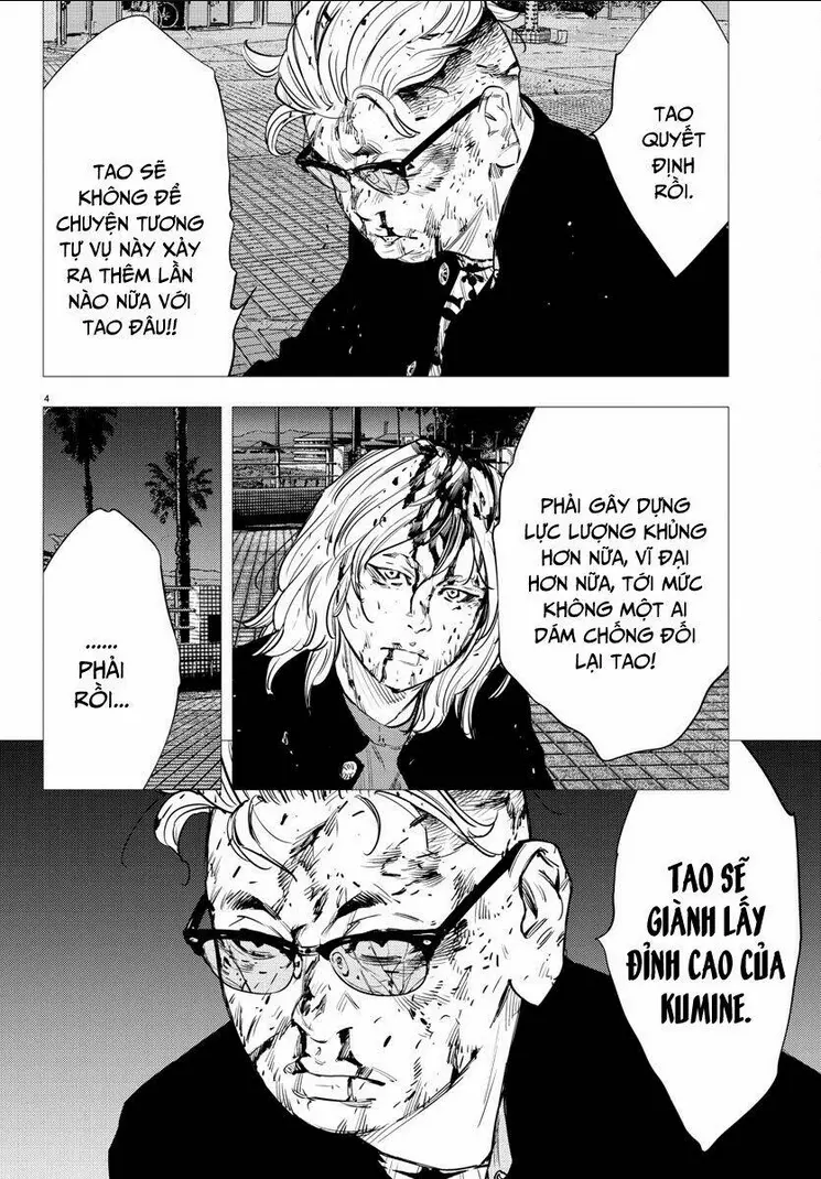 Chapter 75