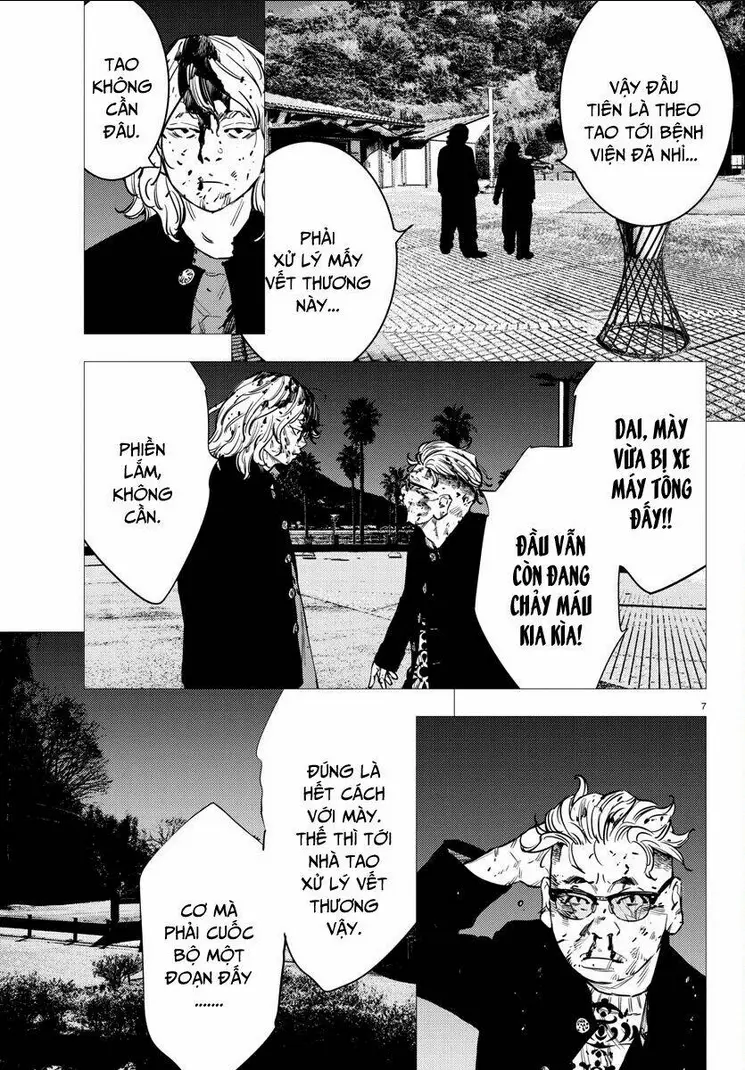 Chapter 75