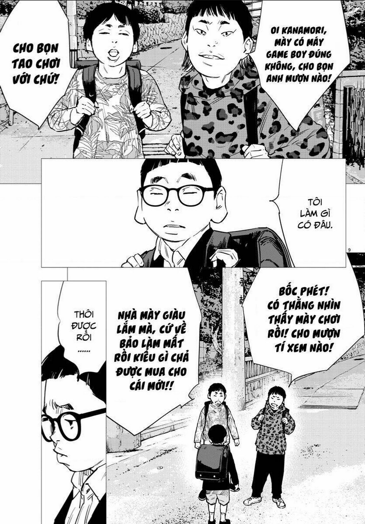 Chapter 73