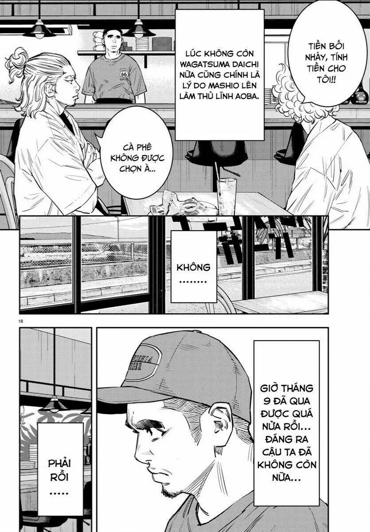 Chapter 71