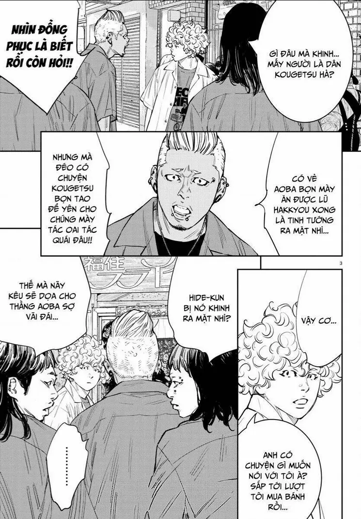 Chapter 71