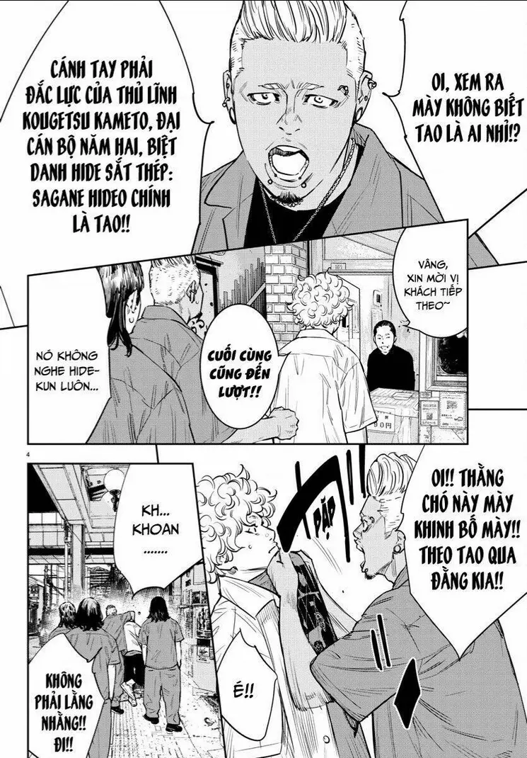 Chapter 71