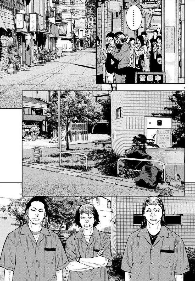 Chapter 71