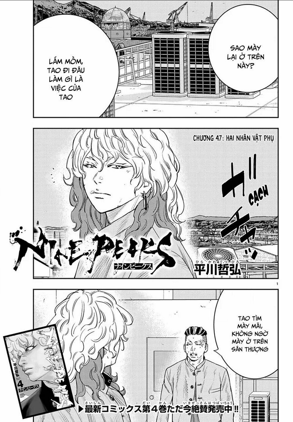 Chapter 47