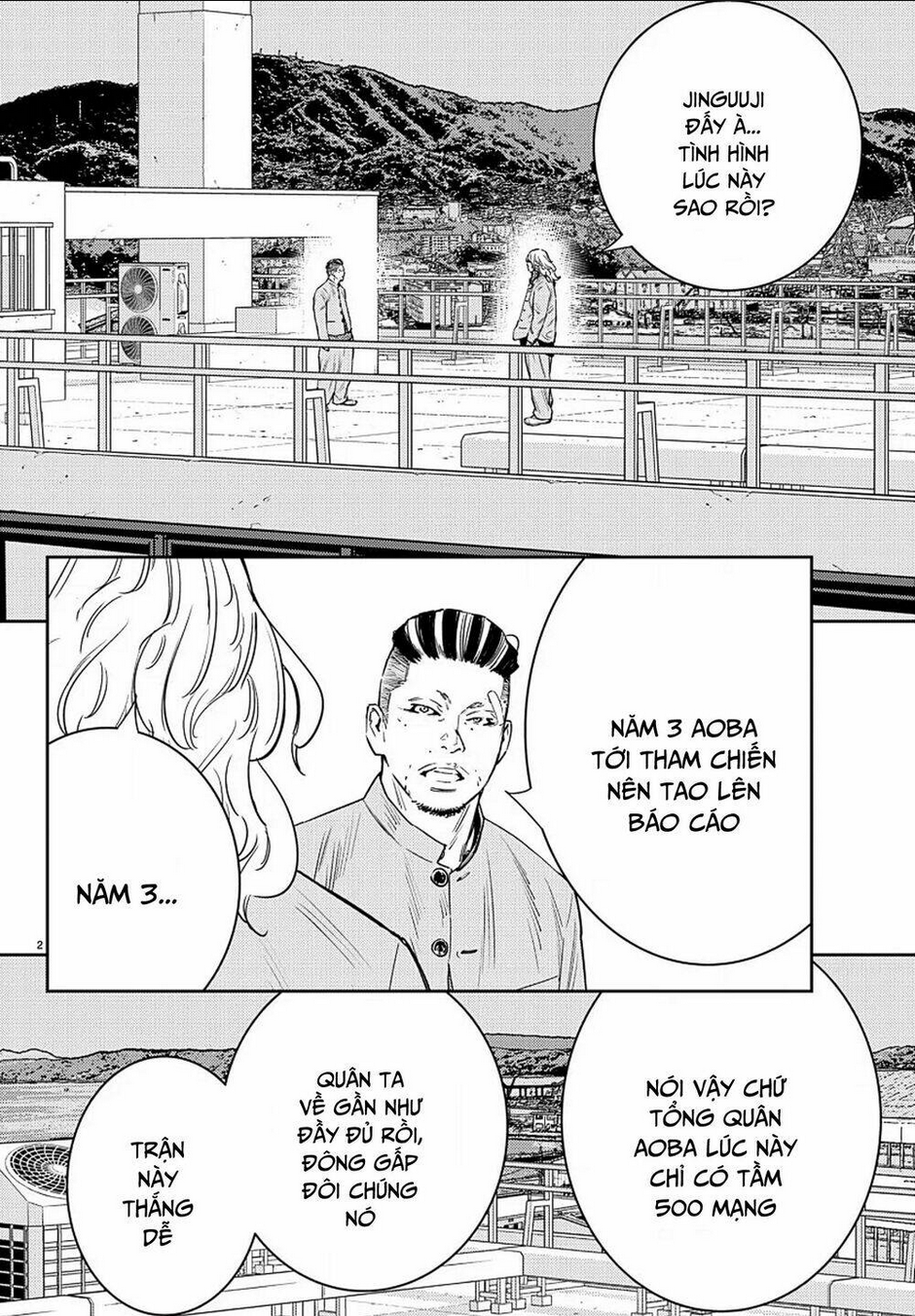 Chapter 47