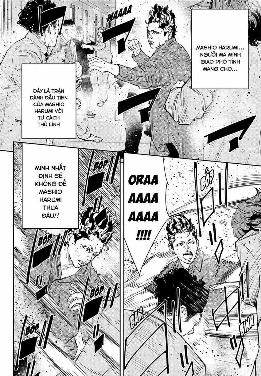 Chapter 47