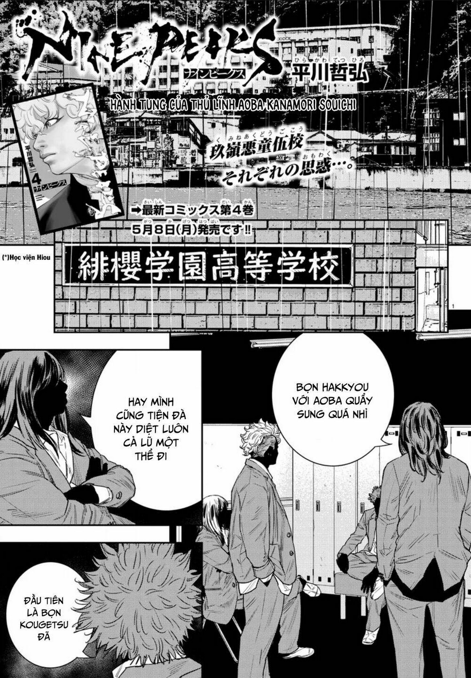 Chapter 43