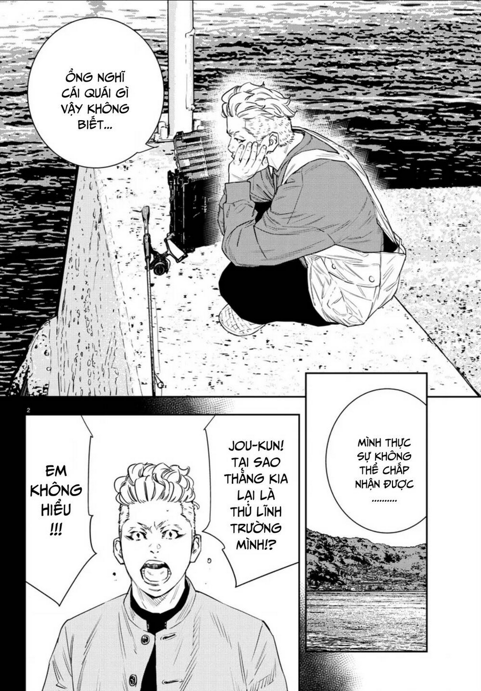 Chapter 40