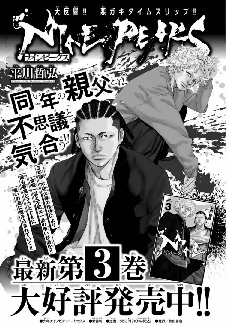 Chapter 34