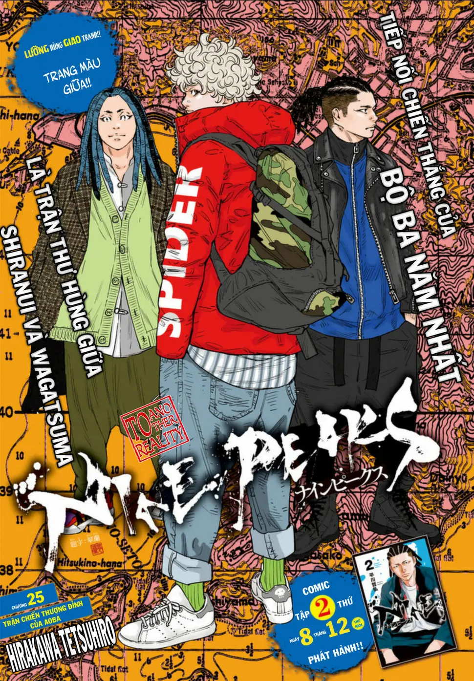 Chapter 25
