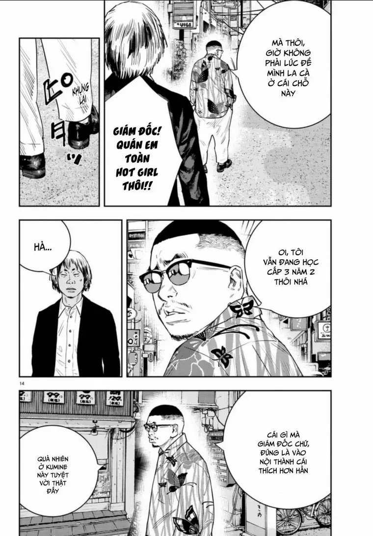 Chapter 25