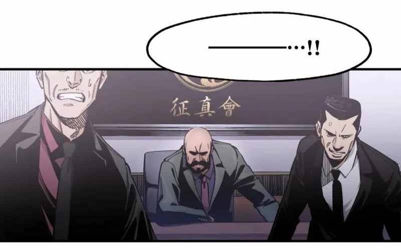 Chapter 8