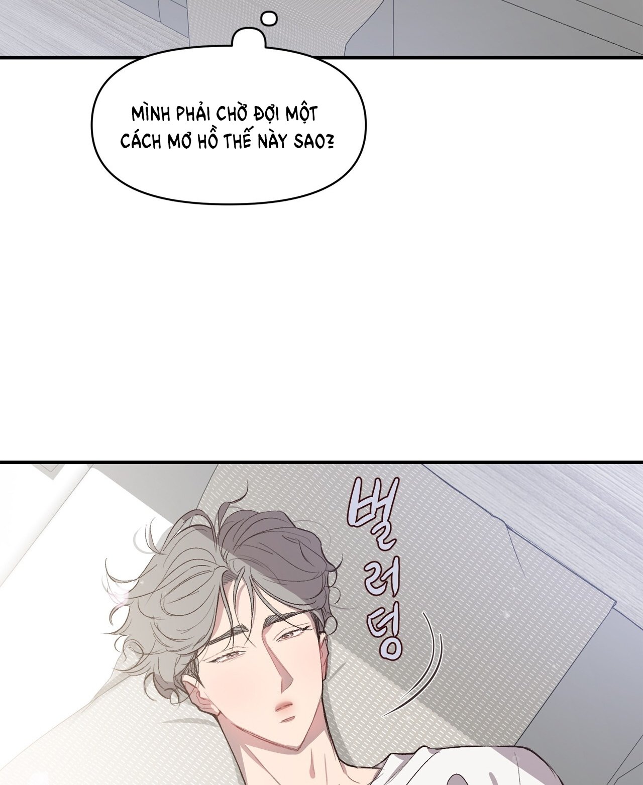 Chapter 8.2