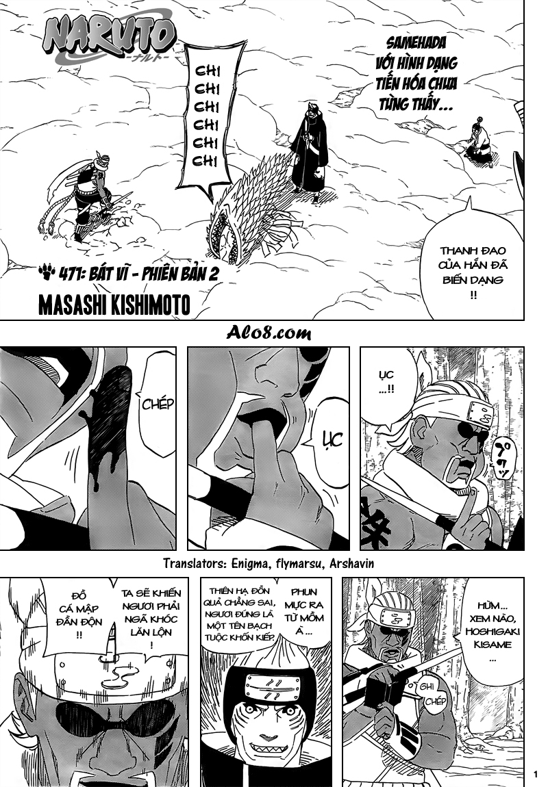 Chapter 471