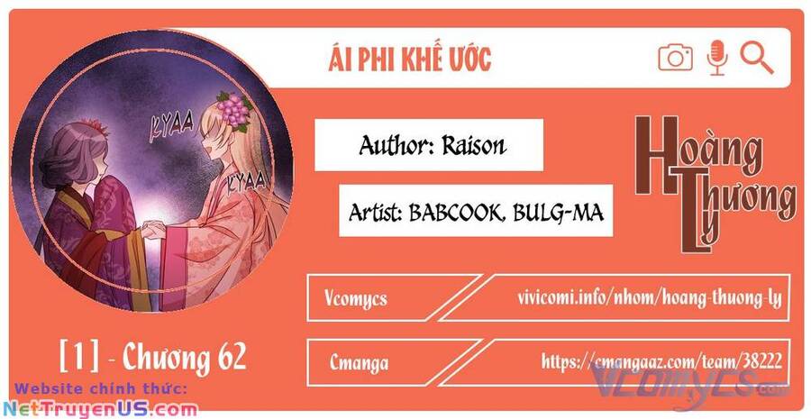 Chapter 62