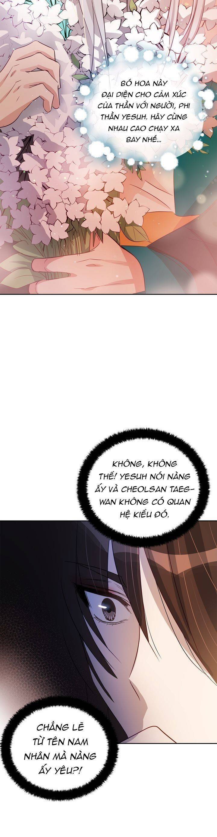 Chapter 62
