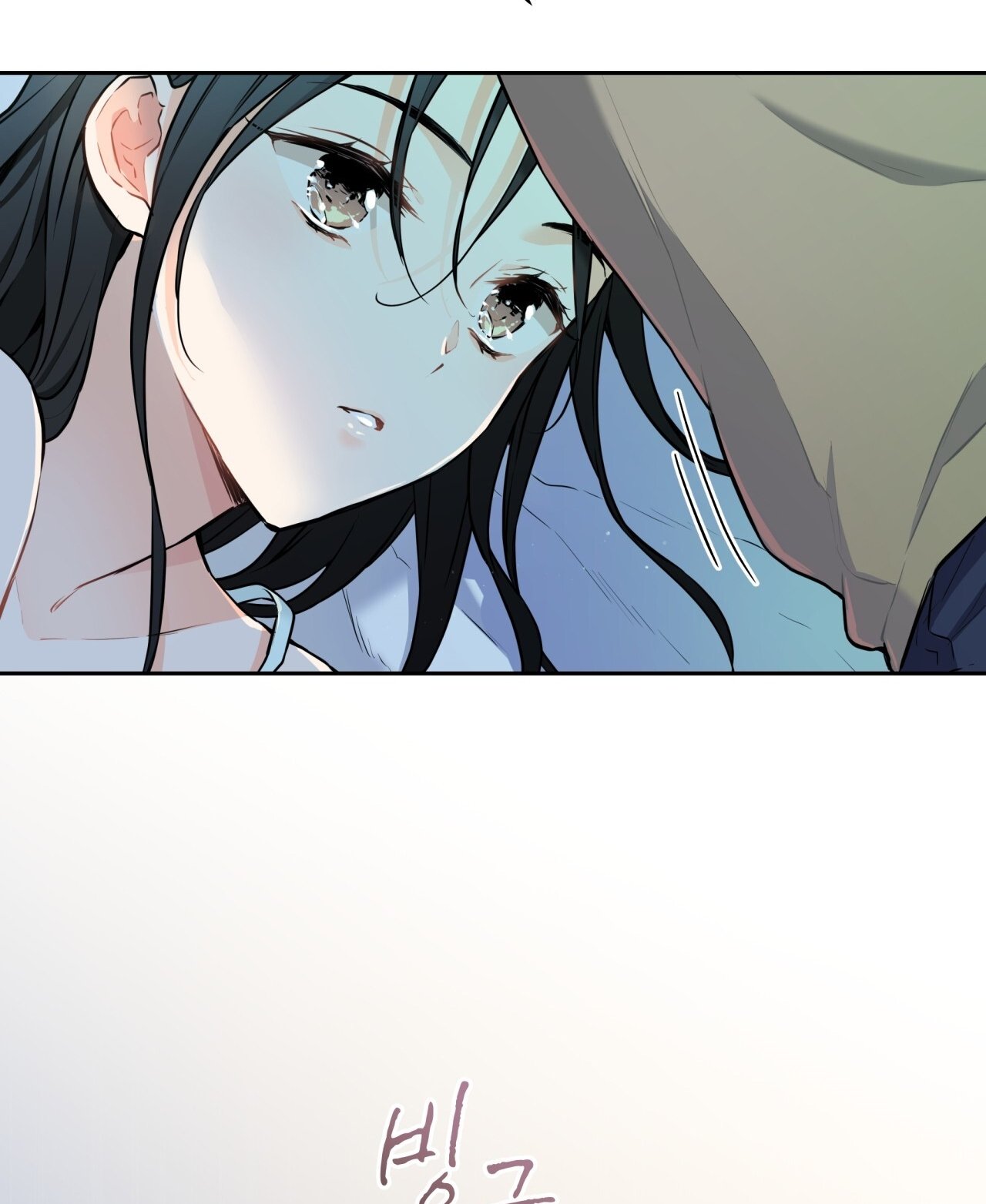 Chapter 12.2
