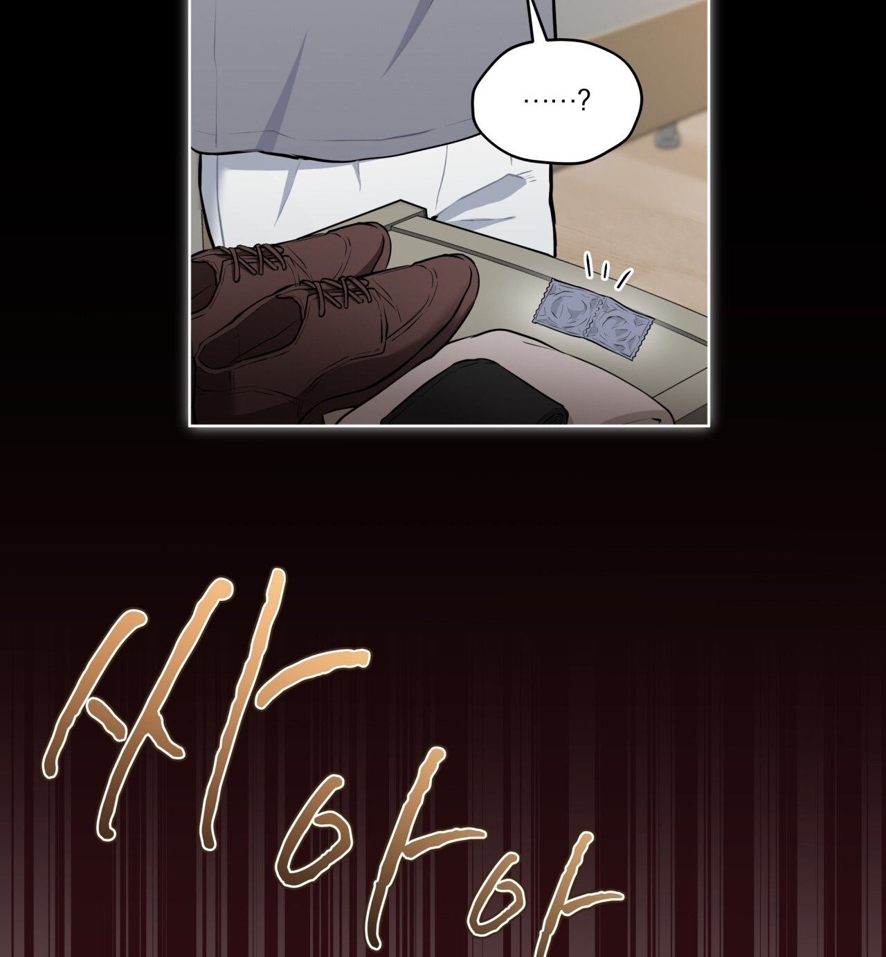 Chapter 12.2