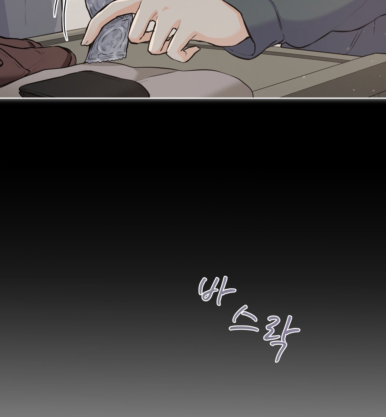 Chapter 12.2