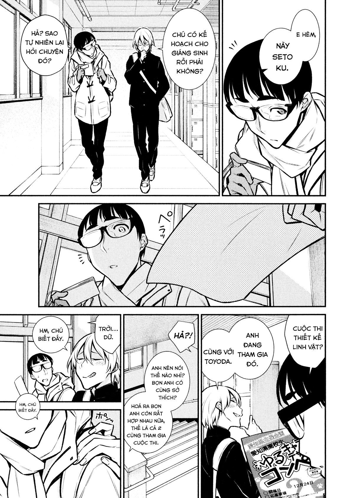 Chapter 61