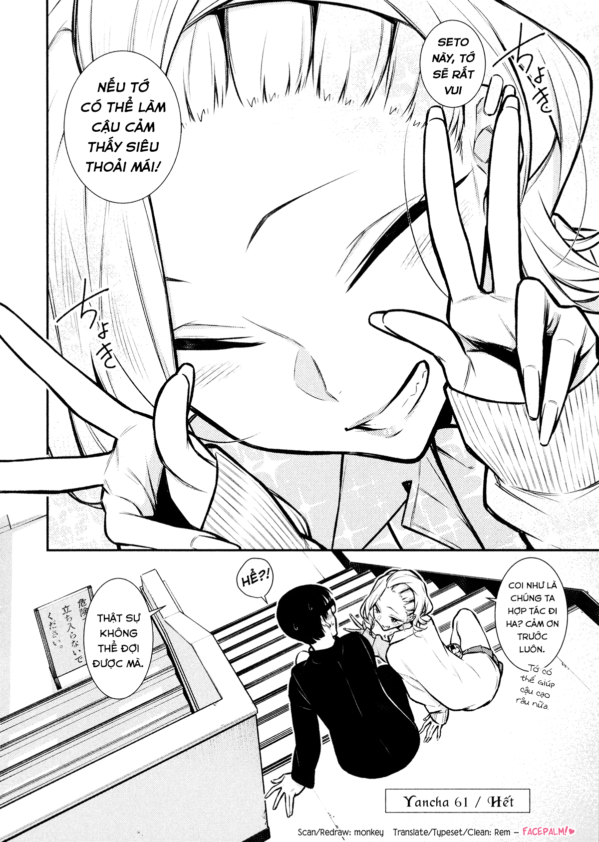 Chapter 61