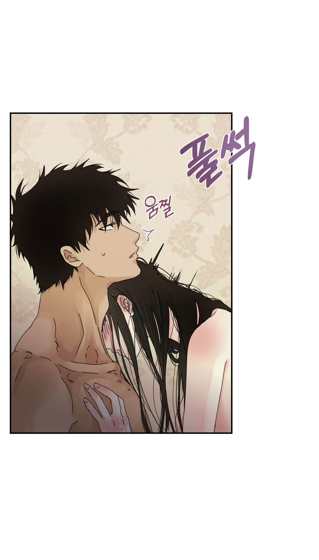 Chapter 4.2