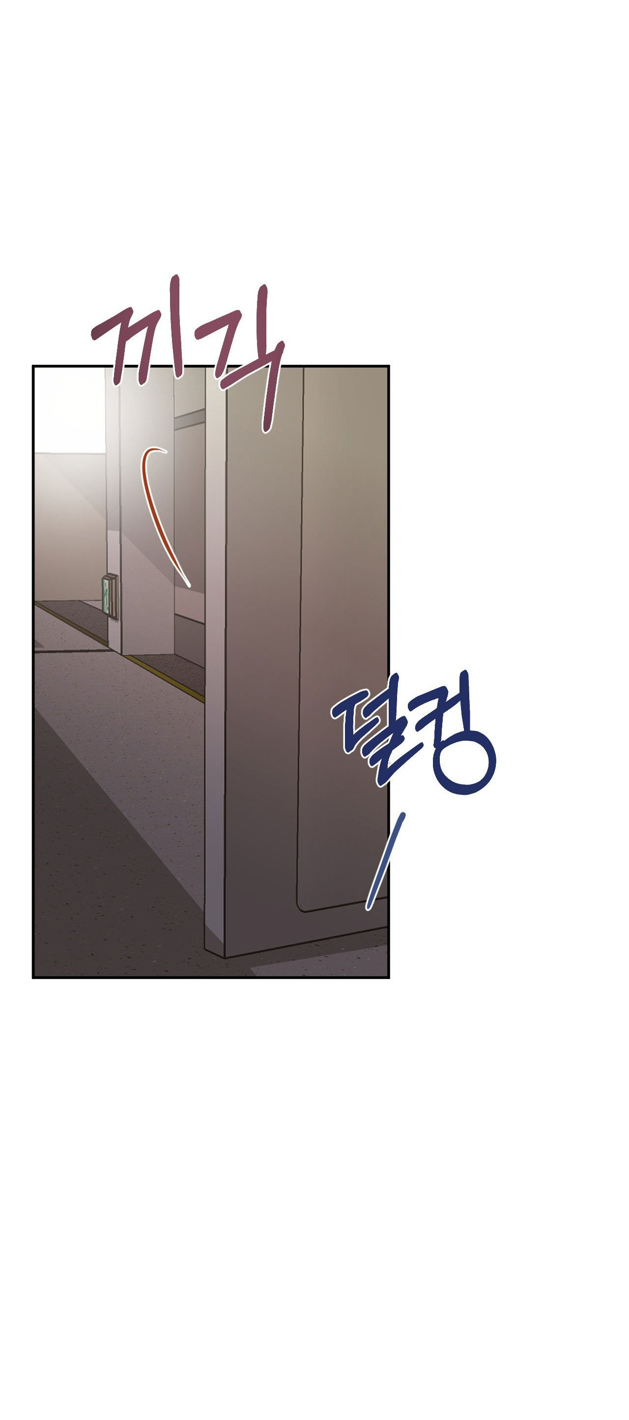 Chapter 4.2