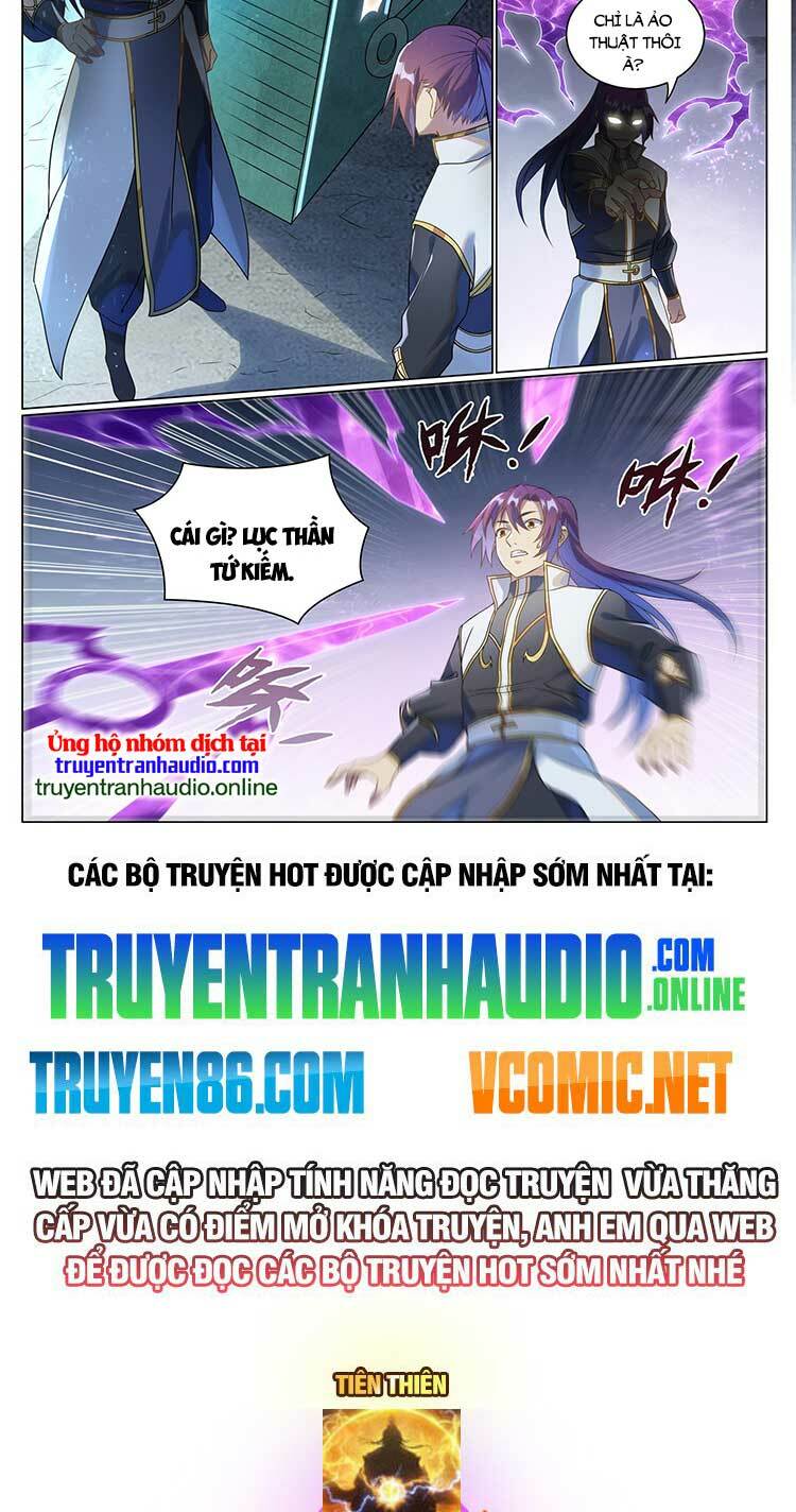 Chapter 1049