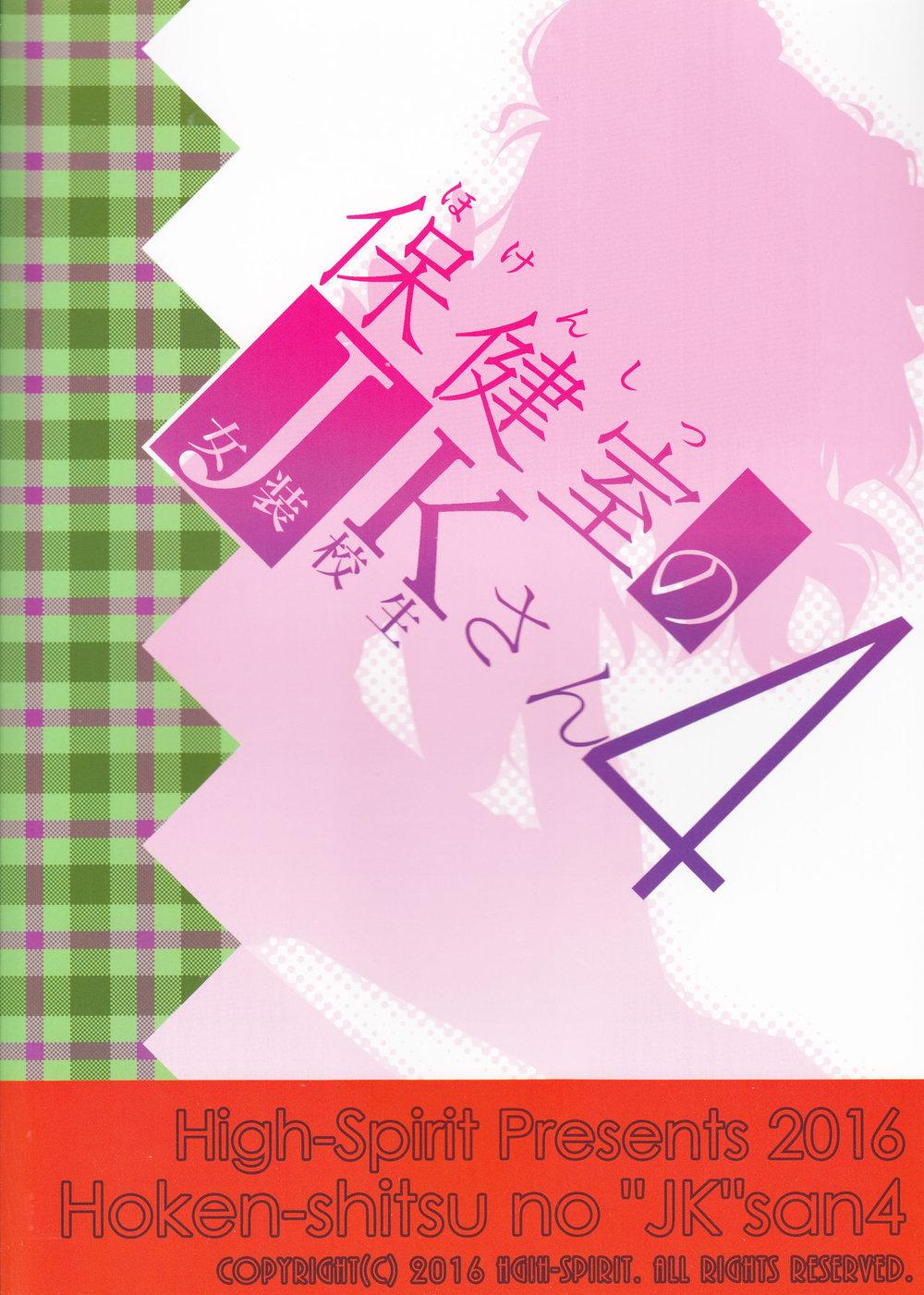 Chapter 135