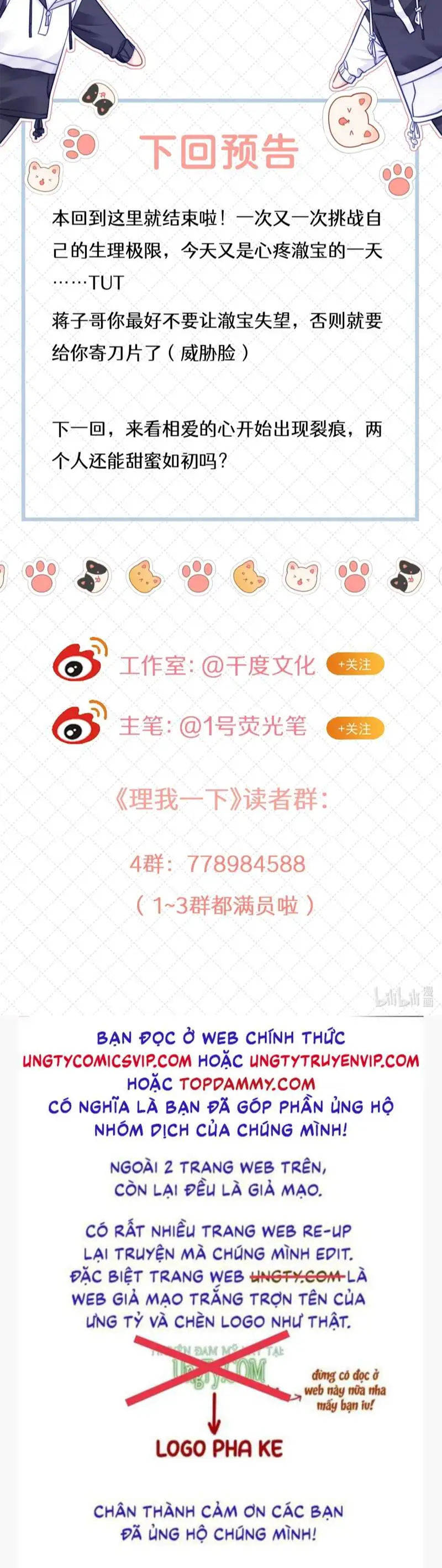 Chapter 54