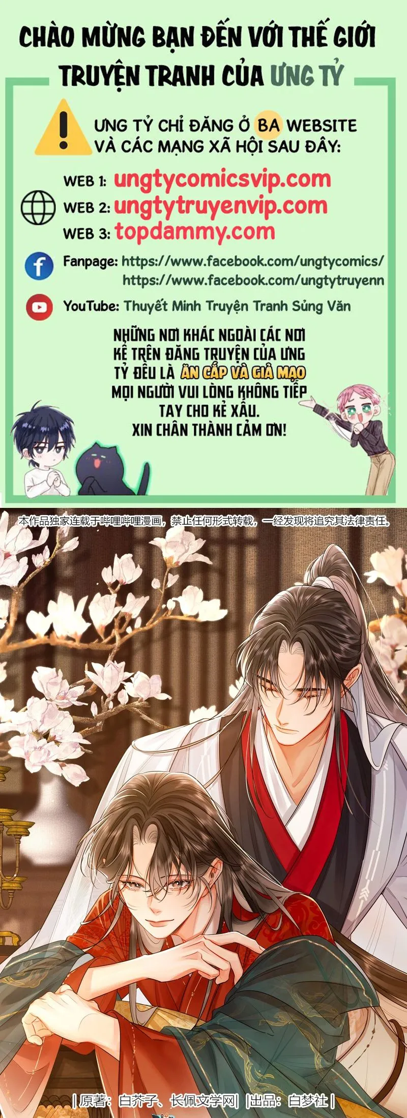 Chapter 43